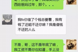 合山如何避免债务纠纷？专业追讨公司教您应对之策