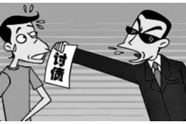 合山合山讨债公司服务